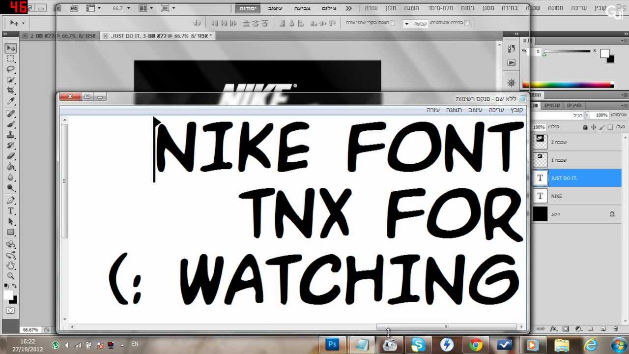 How to make NIKE FONT - FULL HD