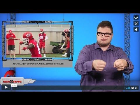 NFL will not suspend player accused of abuse (ASL - 7.20.19)