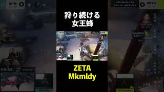 【第五人格】蜂で狩り続けるmkmldy【IdentityⅤ】#shorts