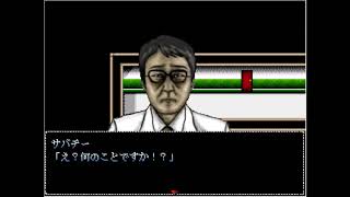 荒々しいビビリが涅槃２実況Part4