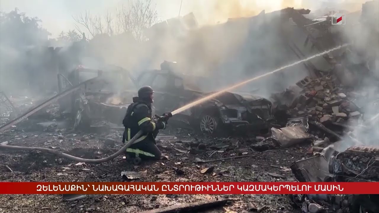 Արեւմտահայերէն լուրեր. Հոկտեմբեր 12. 2026