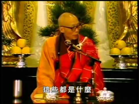 圣严师父《金刚经》讲记全集