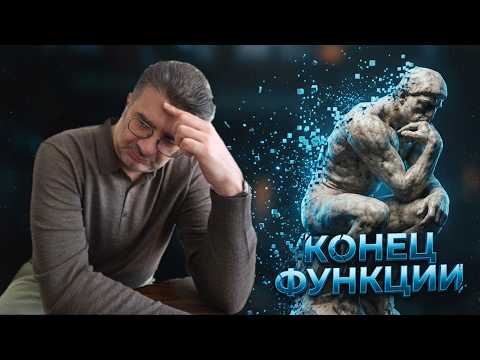 Почему ИИ — это не технология, а приговор цивилизации? Разбор философии Palantir