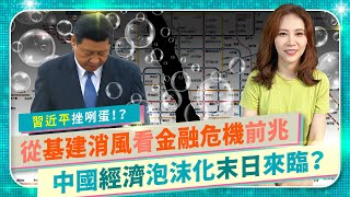 [討論] 中國房地產產業過度發展