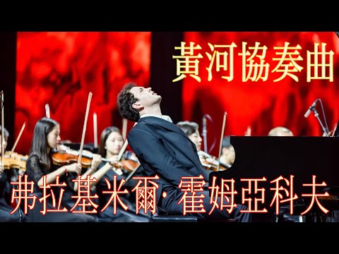 download lagu mp3 mp4 Ningbo Symphony Orchestra, download lagu Ningbo Symphony Orchestra gratis, unduh video klip Ningbo Symphony Orchestra