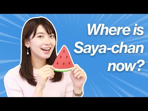The TRUTH About Saya Hiyama 2.0