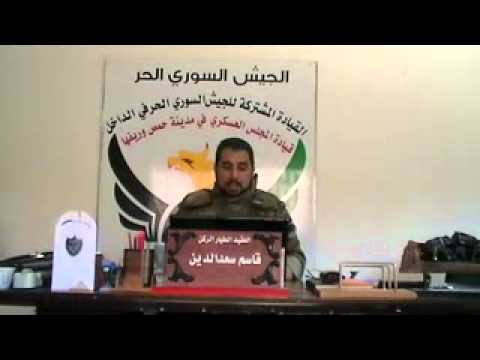 بيان انشقاق 22 عنصر من كتيبة الصواريخ 743 يلقيه النقيب عبد الله بحبوح رئيس المكتب العسكري في ريف حمص الشمالي