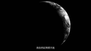 [創作] for evergreen (Cover and adapted form