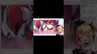 【あくありうむの宝鐘マリンさん】が好きすぎるメスガキVTuber #切り抜き #vtuber #ホロライブ