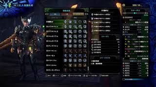 【モンハンアイスボーン】装飾品集め！参加希望の方は概要欄見てね！