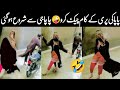 Pakistani Funny Videos & latest Comedy Scenes  🤪 Had Ho Gai Yaar 😂 Israr Info Tv