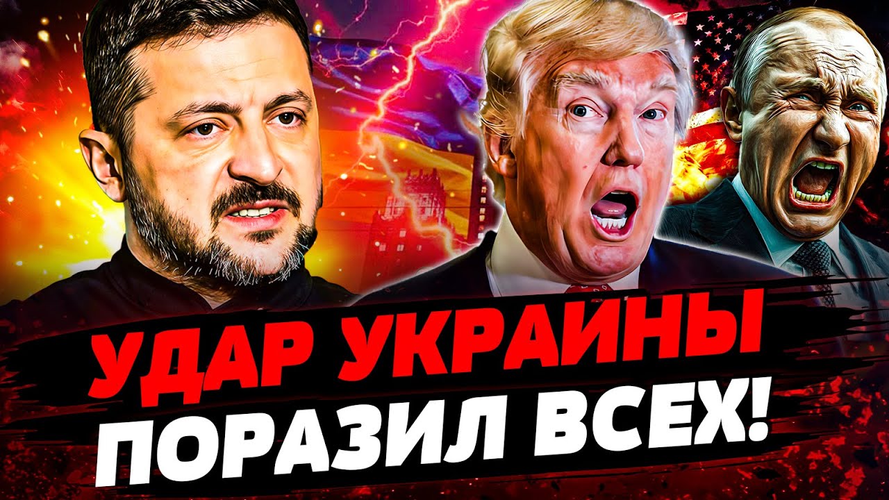 🔥ВОТ ЭТО ДА! ЗЕЛЕНСКИЙ ПОРВАЛ ТРАМПА! ШОКИРУЮЩАЯ УТЕЧКА С ЛОНДОНА: ВСЕ РЕШИЛ