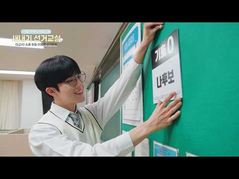 [��9ȸ ���漱��] ������ ���ű��� 5�� : ��ǰ ���� �̿��� ���ſ ������