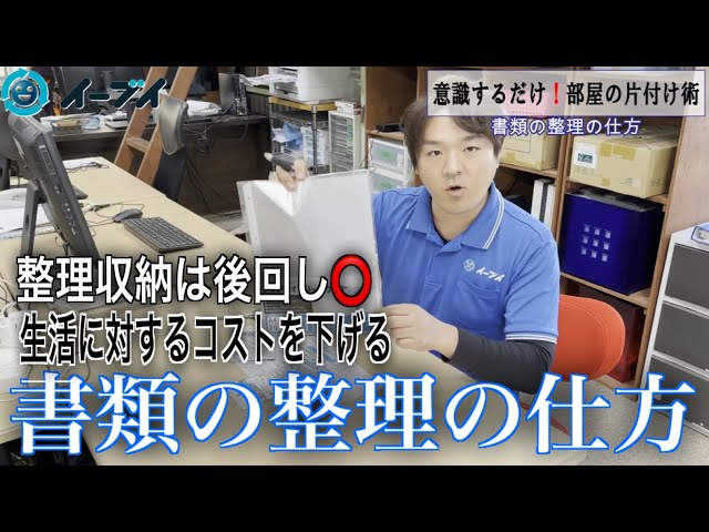 Videouttalande av 書類 Japanska