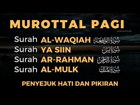 Murottal Pagi Pembuka Rezeki Al Quran Merdu | Surah Al Waqiah, Yasin, Ar Rahman, Al Mulk | Alaa Aqel