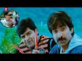Ravi Teja Funny Comedy Scene Ali And Venu Madhav Best Comedy TeluguVideoZ