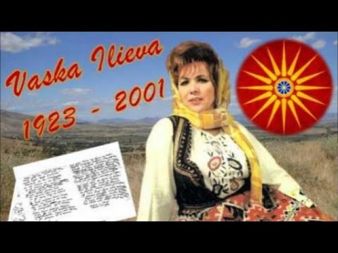 Vaska Ilieva - Ne plachi majko, ne zhalaj | Васка Илиева - Не плачи мајко, не жалај