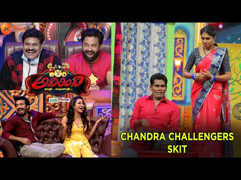అలవాటులో పొరపాటు 😂😂 - Adhirindi Comedy Show - Chandra Challengers - Ep 15 - Zee Telugu