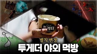 유튜브 썸네일