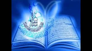 Quran Amheric Translation 001 Amharic Audio Quran Translation Tefsir
