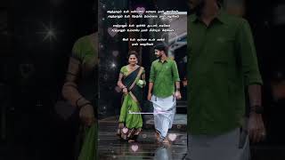 Download lagu Thavamindri kidaitha varame #trending #love 💞#tamilsong #status mp3 Download lagu Thavamindri kidaitha varame #trending #love 💞#tamilsong #status mp3