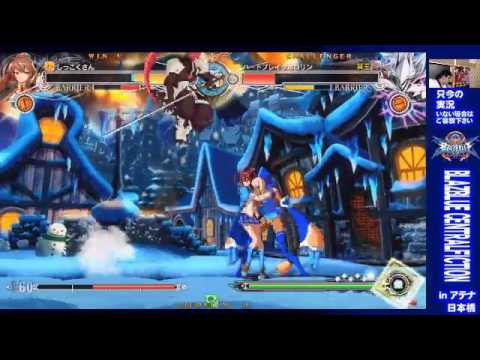 BBCF 7/11/2016 Athena Nipponbashi - Shikkoku (CE) VS Poropiccho (HK) FT5