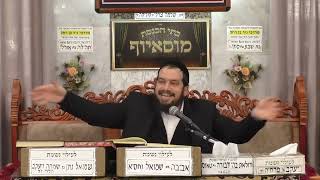 הרב דוד מימון   הלכות שבת   מוסאיוף (בית הכנסת מוסאיוף - ערוץ חדש) - התמונה מוצגת ישירות מתוך אתר האינטרנט יוטיוב. זכויות היוצרים בתמונה שייכות ליוצרה. קישור קרדיט למקור התוכן נמצא בתוך דף הסרטון