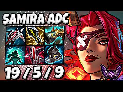 Samira vs Aphelios [ ADC ] Lol Korea Master Patch 25.20 ✅