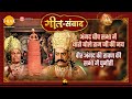 अंगद बीच सभा में थारो बोले राम जी की जय 