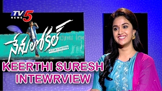 Keerthi Suresh Exclusive Interview on Nenu Local Movie