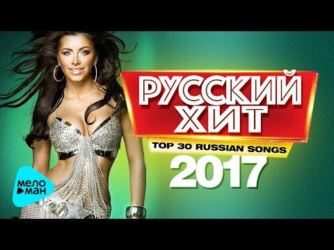 download lagu mp3 mp4 слушать песни 2017, download lagu слушать песни 2017 gratis, unduh video klip Download слушать песни 2017 Mp3 dan Mp4 Popular Gratis