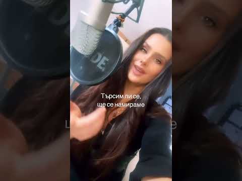 Vanya Zlateva   Samo za Nas LIVE