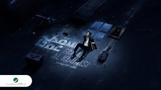 كلمات اغنية سقط عمدا فهد الكبيسي