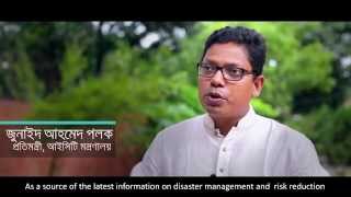 E-Library on Disaster Management