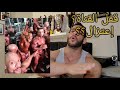 تغيير محتوى القناة