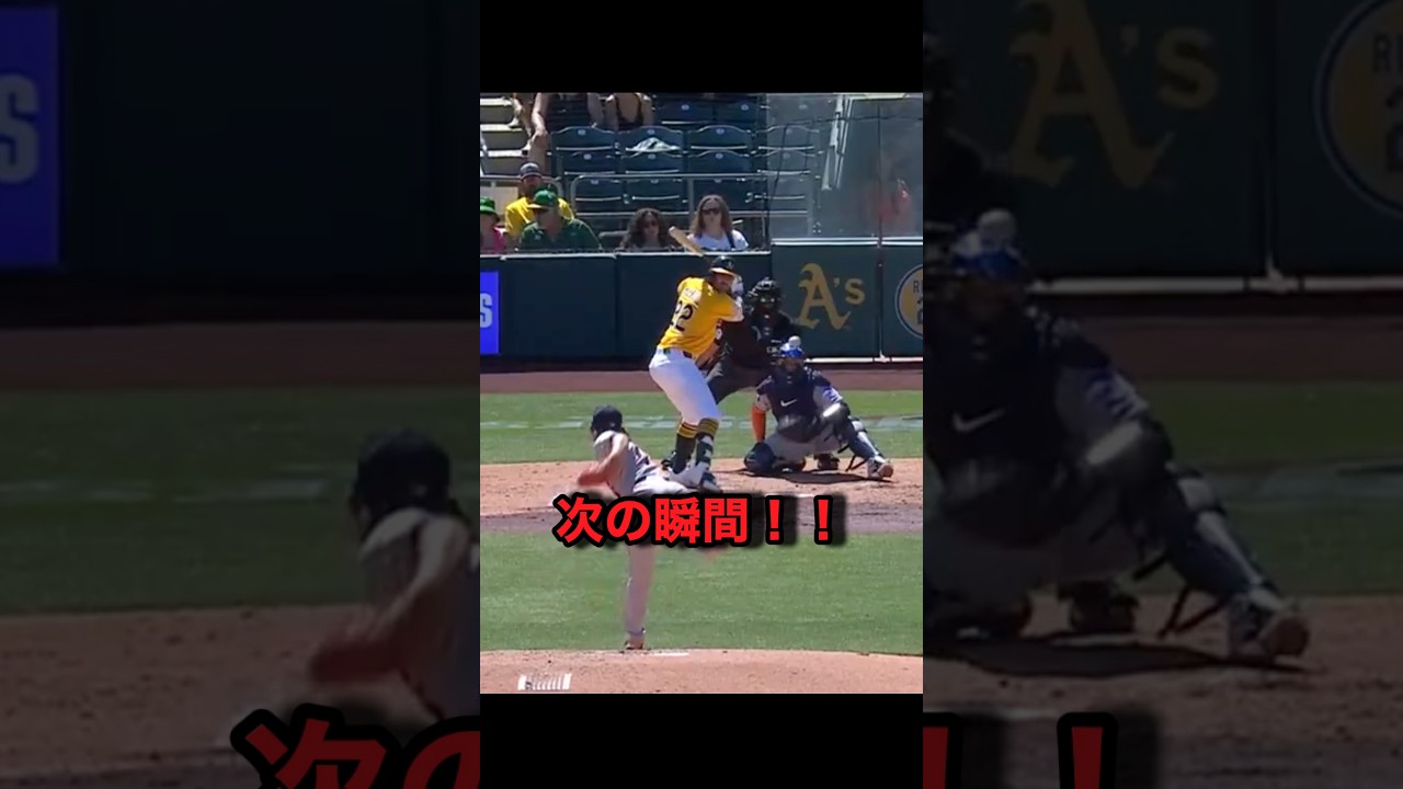 今井達也の“魔球スライダー”がヤバすぎる‼︎ #野球 #メジャーリーグ