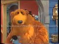 Bear In The Big Blue House The Tutter Family Reunion Part 3