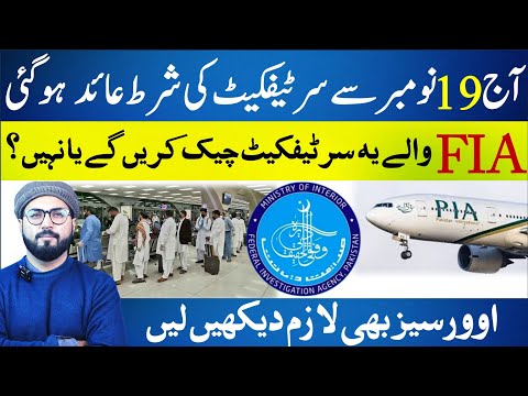 Soft Skill Training Certificate For Work Visa from today | Helan mtm box