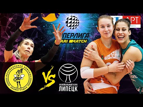 12.01.2021 🏐 "Leningradka" - "Lipetsk" | Women's Volleyball Super League Parimatch | round 18
