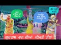 GURDAS MAAN SAAB DIALOGUES AND SHAYARI LIVE Crispyvideo