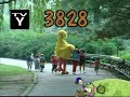 Sesame Street Episode 3828 1999 Natasha Wants Her Hoongie