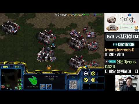 [3.1.23] SC:R 1v1 (FPVOD) Shuttle (P) vs RoyaL (T) [Best of 5]