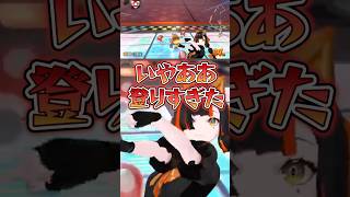 【おうち3D】最下位即終了マリカで絶叫＆異次元の角度を見せる蝶屋はなび【ぶいすぽ切り抜き/蝶屋はなび】