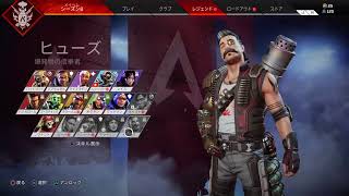 （生放送）超絶初心者のAPEX 下手だけど許して トロール世界選手権代表