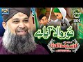 Super Hit Rabiulawal Naat - Owais Raza Qadri - Noor Wala Aya Hai - Rabiulawal Special - Safa Islamic