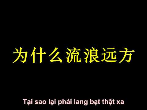 Thể hiện bởi Trác Y Đình