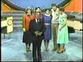 Family Feud Long Close May 1985
