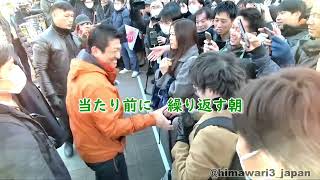 《参政党応援MV》誇り高き日本の空（歌詞付）