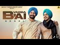 Bhai ️ Ringtone