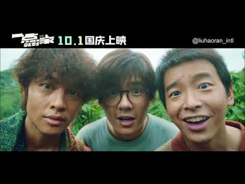 6 Film yang Dibintangi Liu Haoran, Wajib Nonton!-Image-4